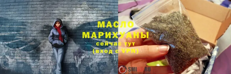 ТГК гашишное масло  Туймазы 